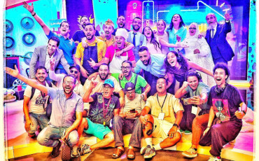 برنامج باحة الاستراحة
