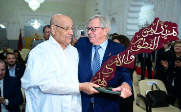 الغرفة الفرنسية للتجارة والصناعة بالمغرب 