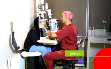 جراحة