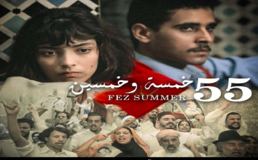 Fez Summer 55