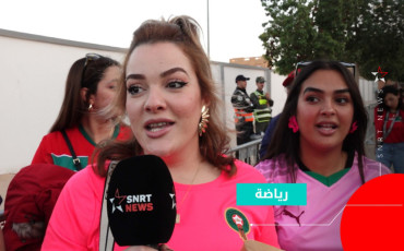 supporter marocain