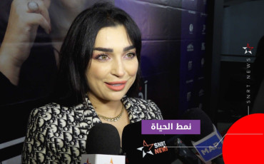 فرح الفاسي 