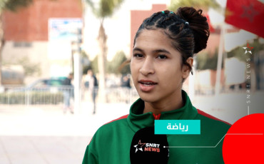 amina dahaoui