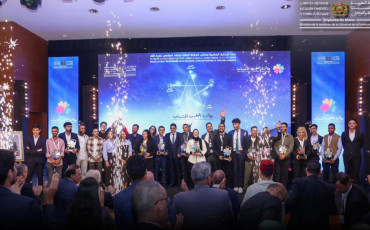 جائزة المغرب للشباب