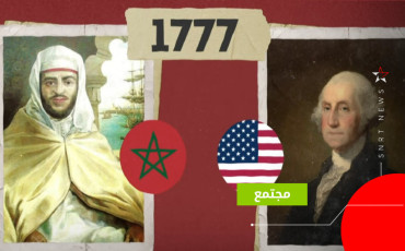 maroc usa