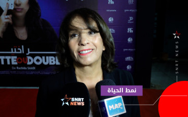 رشيدة السعدي