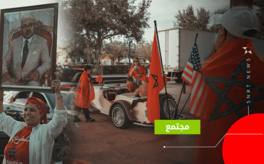 مغاربة أمريكا - مسيرة بالسيارات 