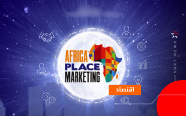 Africa Place Marketing