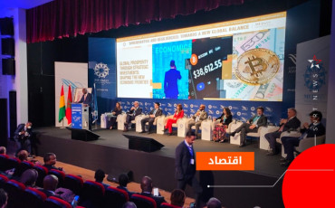 منتدى ميدايز بطنجة