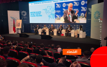 ندوة الاستثمار في الماء بمنتدى ميدايز