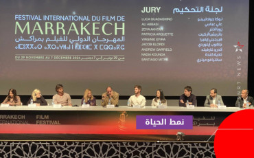 لجنة تحكيم المهرجان الدولي للفيلم بمراكش