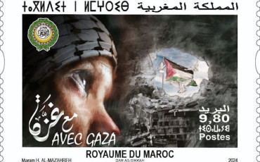Timbre Gaza