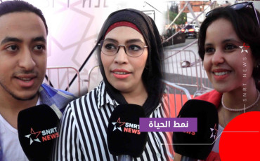 المهرجان الدولي للفيلم بمراكش