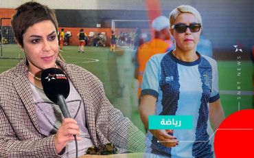 لمياء بومهدي