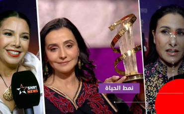 تكريم نعيمة المشرقي