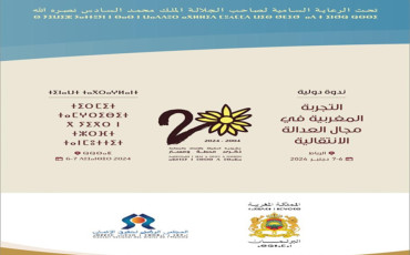 Symposium: justice transitionnelle