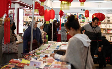 معرض الكتاب