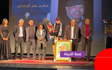 تكريم