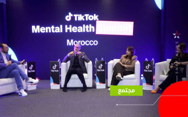 تيك توك