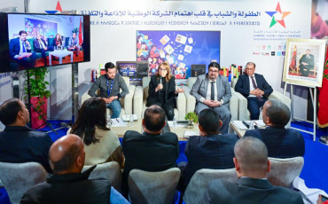 الشركة الوطنية للإذاعة والتلفزة