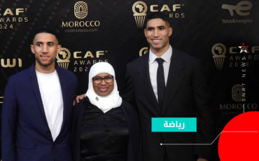 Achraf Hakimi 