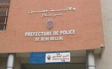 أمن