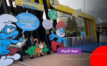 السنافر