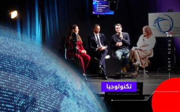 هاكاثون رقمي بالدار البيضاء