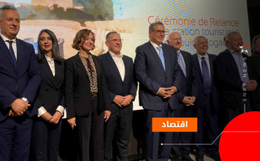 اتفاقية لتأهيل منتجع موكادور 