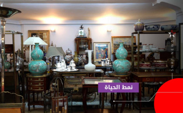 معرض 