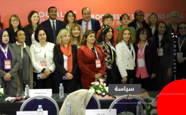 اشتراكية