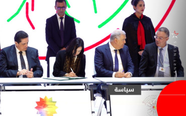مناظرة الجهوية المتقدمة