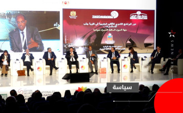 المناظرة الوطنية للجهوية المتقدمة