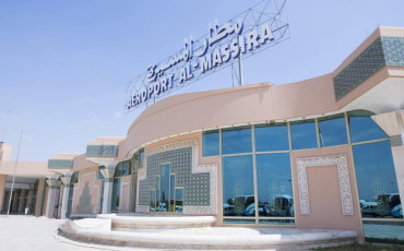 مطار المسيرة