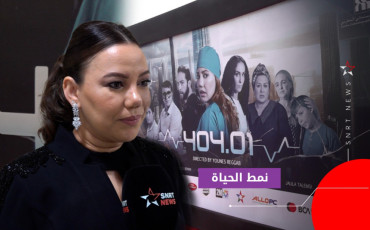 حسناء المومني