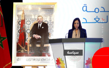 المناظرة الوطنية للجهوية المتقدمة