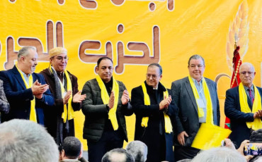 الحركة الشعبية