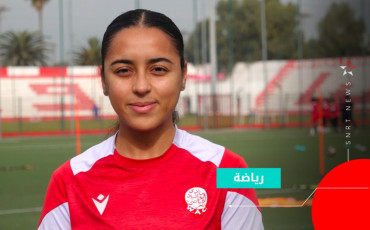 Salma Bouguerch