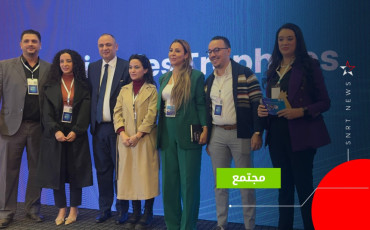 المبادرة الوطنية للتنمية البشرية