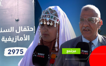 آجي نسولك