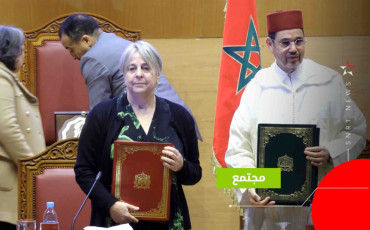 افتتاح السنة القضائية 