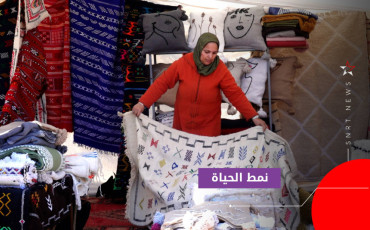 Artisanat
