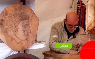 artisanat