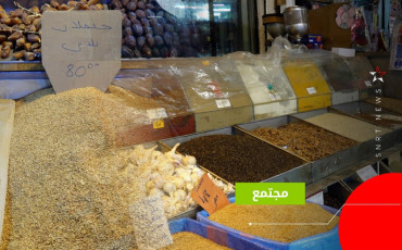 مقادير سلو