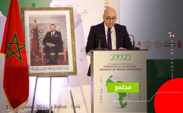 لماب