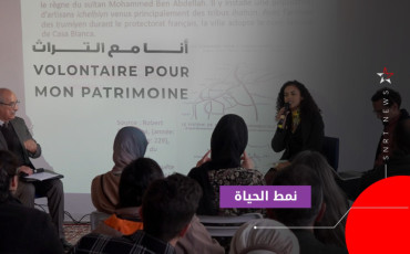 لقاء ثقافي بجمعية "كازا ميموار"