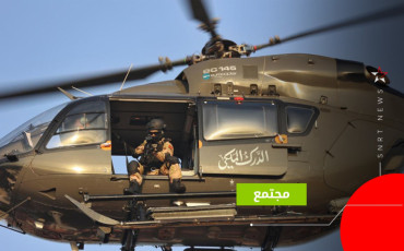 عملية حد السوالم