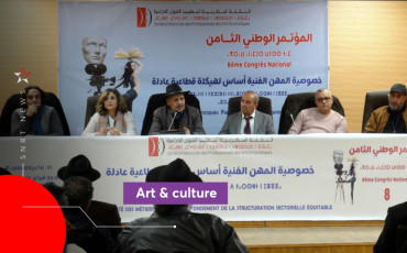 Syndicat Arts Dramatiques