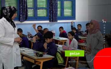 مدرسة - الحصبة