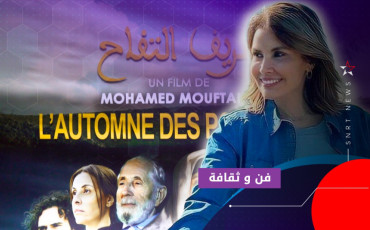 فاطمة خير